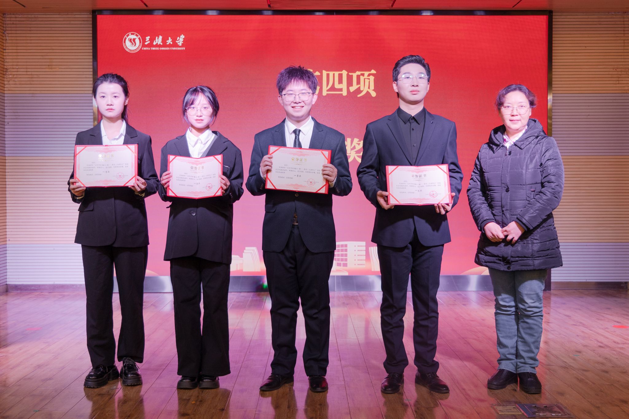 一等奖颁奖 一等奖颁奖