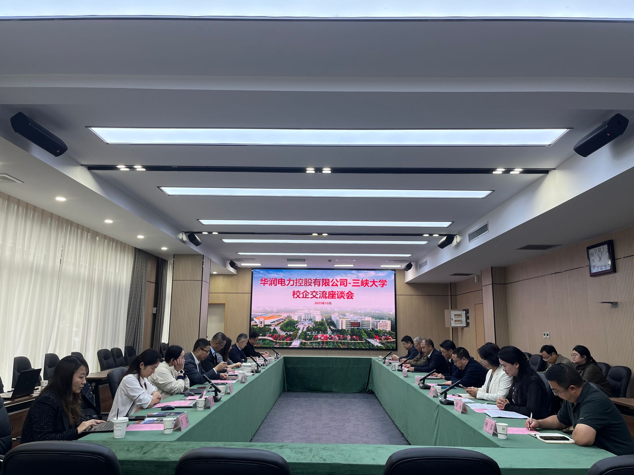 三峡大学与华润电力座谈会 三峡大学与华润电力座谈会