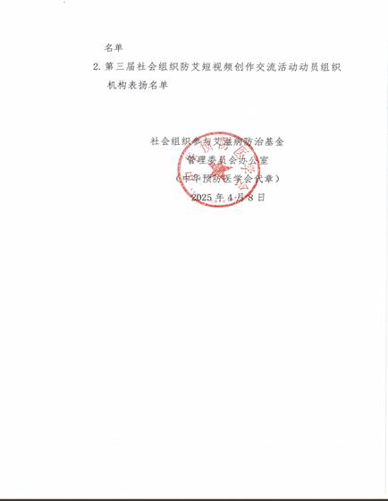 第2页-2 第2页-2